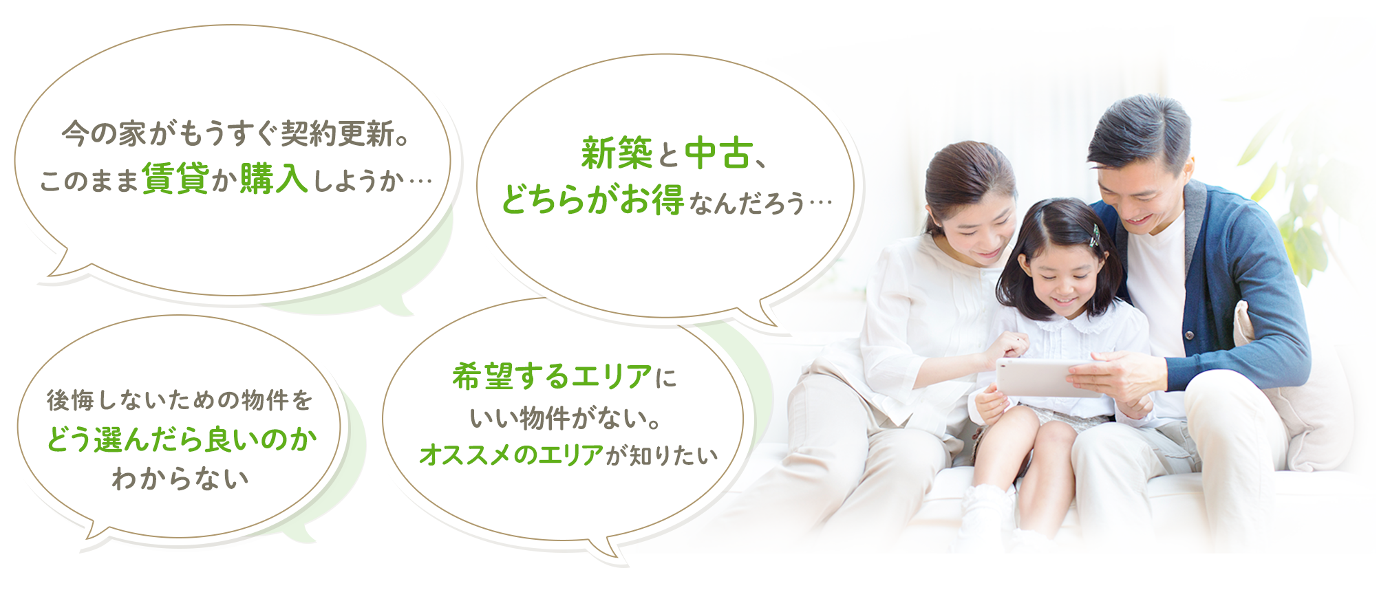 Suumo 千葉県で新築マンションを購入する スーモカウンター新築マンション