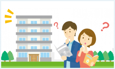 初めての注文住宅