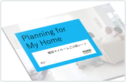 数量限定 ご来店の方限定でもらえる